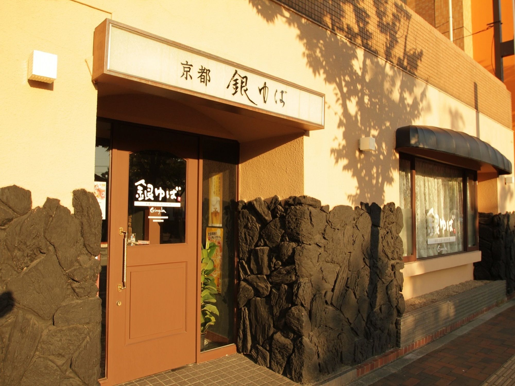Apa Hotel Saga Ekimae Chuo Zewnętrze zdjęcie